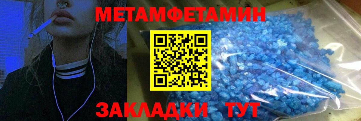 Одинцово  Amphetamine Розовый  Амфетамин  Вход с VPN 