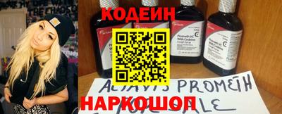 круглые Волжск