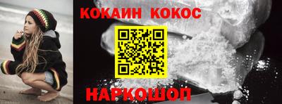 мет Волгодонск