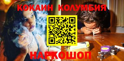 круглые Волжск