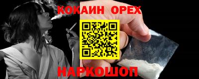 мет Волгодонск