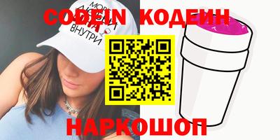 круглые Волжск