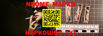 круглые Волжск