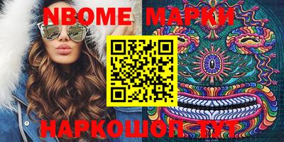 мет Волгодонск