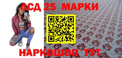 мет Волгодонск