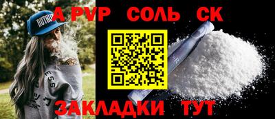 мет Волгодонск