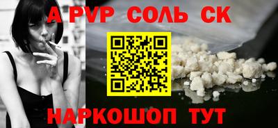 круглые Волжск