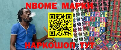 мет Волгодонск