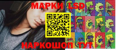 круглые Волжск