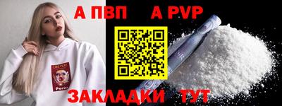 круглые Волжск