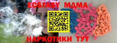 круглые Волжск