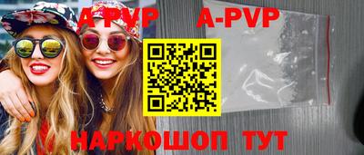 круглые Волжск