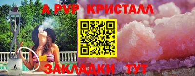 круглые Волжск