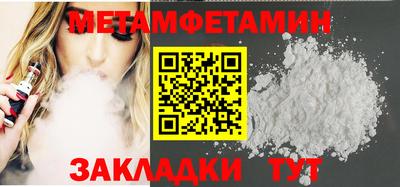 МДПВ Волжский