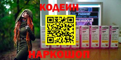 мет Волгодонск