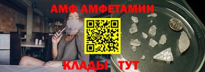 мет Волгодонск
