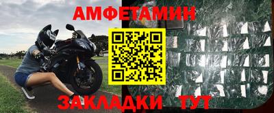 круглые Волжск