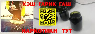 мет Волгодонск