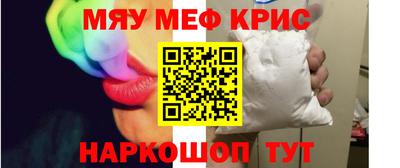 мет Волгодонск