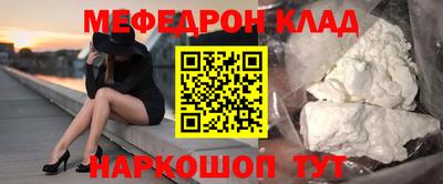мет Волгодонск