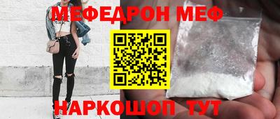 мет Волгодонск