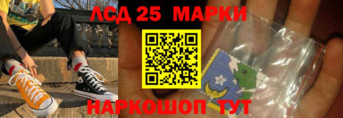 Одинцово  LSD-25 экстази ecstasy  ЛСД экстази  Вход с VPN  ЛСД экстази кислота 