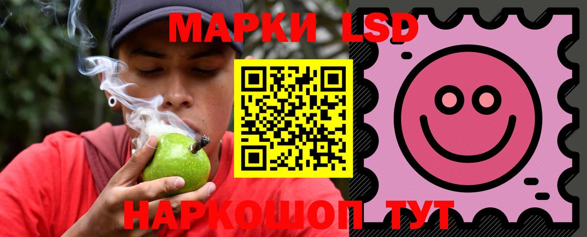 Лсд 25 экстази ecstasy Одинцово