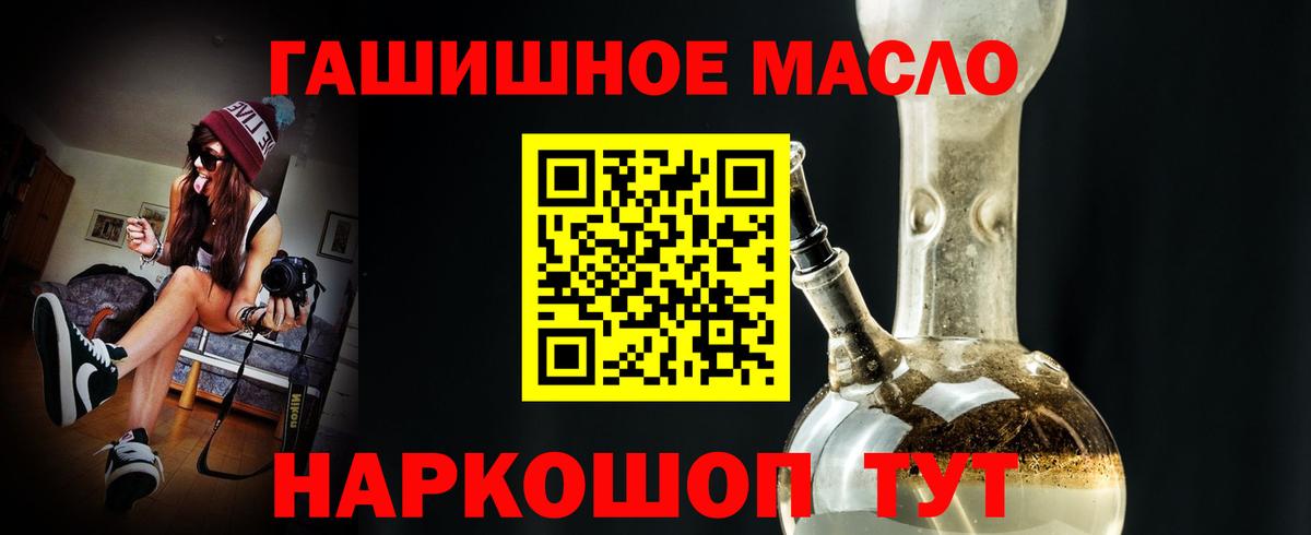 Дистиллят ТГК вейп с тгк Одинцово