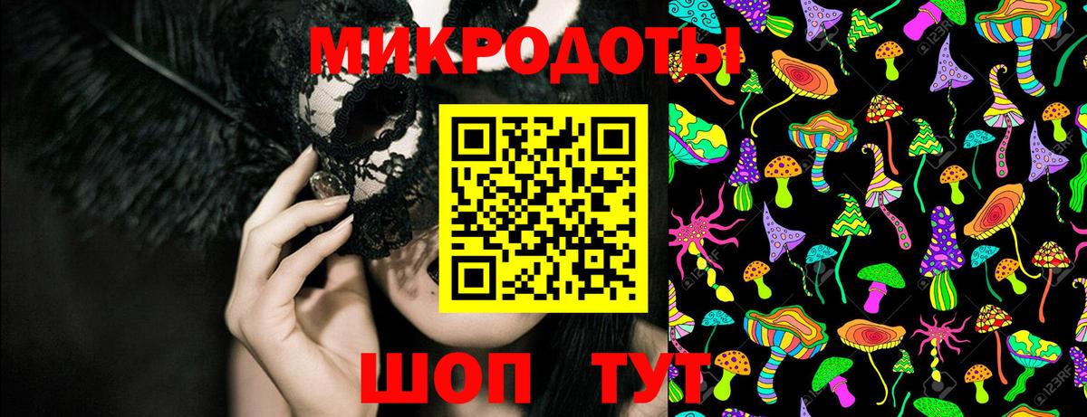 Псилоцибиновые грибы GOLDEN TEACHER Одинцово