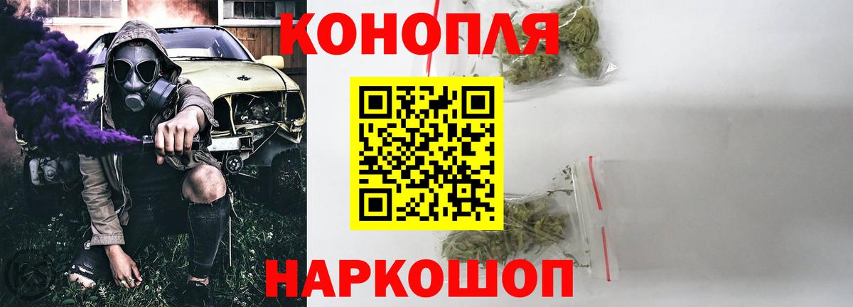 Бошки Шишки тримм Одинцово